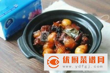元宝肉